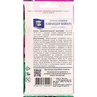 Семена цветов Эустома махровая «Рози Лавандер Блю», F1, в ампуле, 0.003 г, «УРОЖАЙ УДАЧИ» - Фото 2