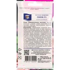 Семена цветов Эустома махровая "Рози Пинк", F1, в ампуле, 0,003 г. - Фото 2