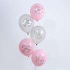 Воздушные шары латексные 12" «С Днём святого Валентина», 50 шт. - Фото 2