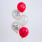 Воздушные шары латексные 12" «Каждый день с тобой», 50 шт. - фото 44612856