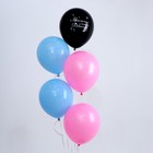 Шар латексный 12" «Плюс один», 50 шт. - фото 44756983