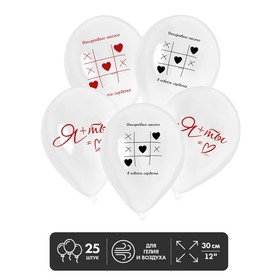 Шар латексный 12