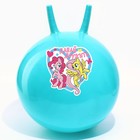 Мяч прыгун с рожками «Давай дружить», d=45 см, My Little Pony, вес 350 г, цвета МИКС - фото 183716
