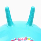 Мяч прыгун с рожками «Давай дружить», d=45 см, My Little Pony, вес 350 г, цвета МИКС - Фото 2