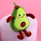 Мягкая игрушка «Моей половинке», авокадо, цвета МИКС - Фото 3