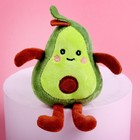 Мягкая игрушка «Моей половинке», авокадо, цвета МИКС - фото 6525802