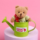 Мягкая игрушка «Счастье - это ты», медведь, цвета МИКС - фото 6525827