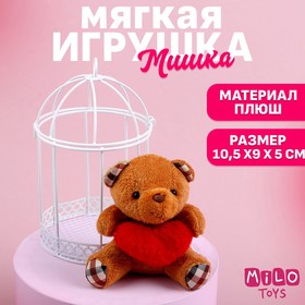 Мягкая игрушка "Милый мишка" цвета МИКС 7306458