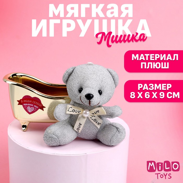 Мягкая игрушка «В моём сердце только ты», медведь, цвета МИКС - фото 1907361587