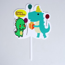 Топпер «С днём рождения. Динозавры»