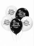 Воздушные шары латексные 12" «С 8 Марта», 25 шт. 7609237