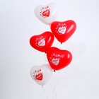 Воздушный шар латексный 12" «Я люблю тебя», мишка, 5 шт. - Фото 2