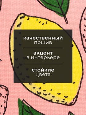 Полотенце кухонное «Доляна» Lemon, 35?60 см, хлопок 100%, 160 г/м? (комплект 2 шт)