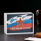 Коробка деревянная "С днем защитника отечества" 20х14х8 см белый 7625246 - фото 9531619