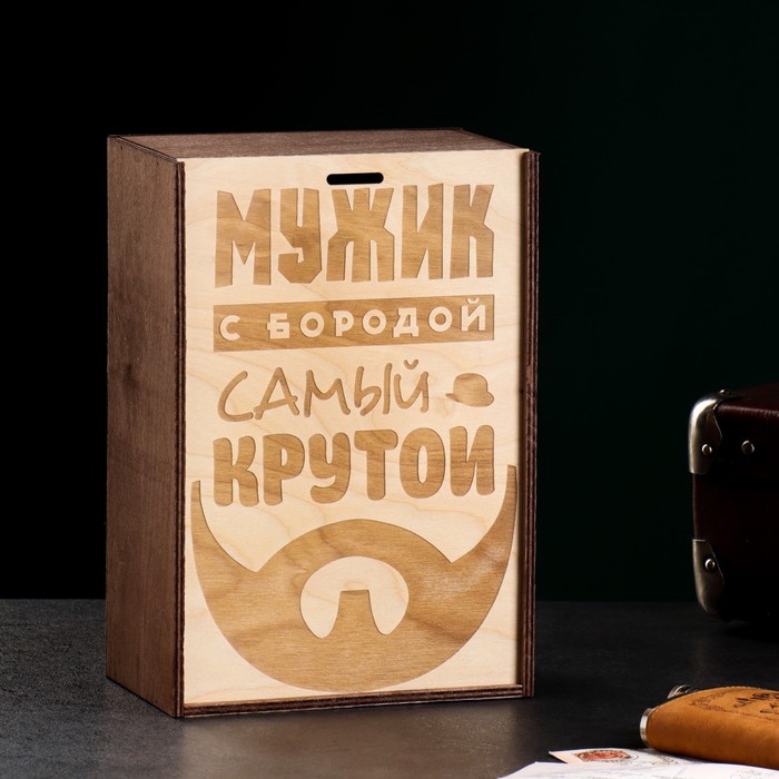 Коробка деревянная "Самый крутой" 20х30х12 см коричневый - Фото 1