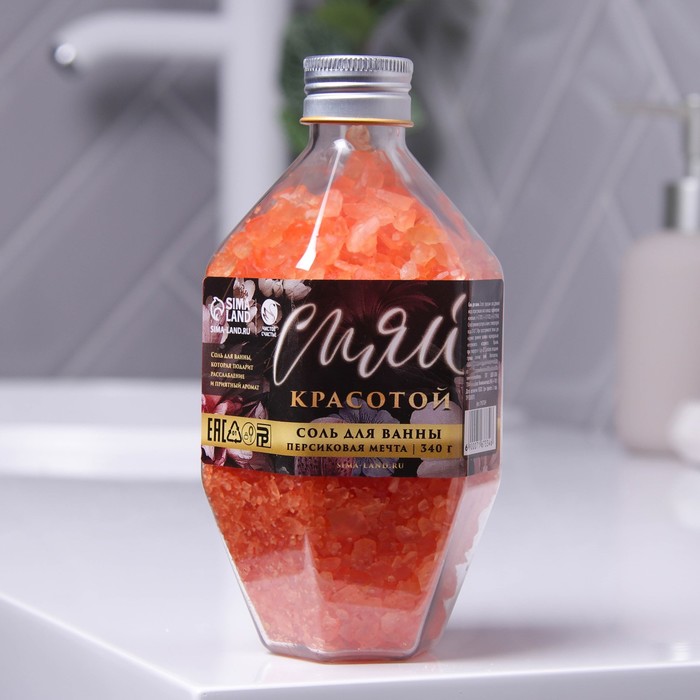 Соль для ванны "Сияй красотой!", 340 г, аромат персиковая мечта - Фото 1