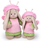 Мягкая игрушка «Зайка Ми в берете. Бабочка», 32 см - фото 21459407