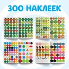 Книги с наклейками «Весёлые кружочки», набор 4 шт. по 16 стр., А5, Синий трактор - Фото 3