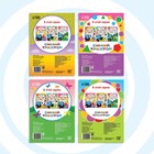 Книги с наклейками «Весёлые кружочки», набор 4 шт. по 16 стр., А5, Синий трактор - Фото 5