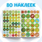 Книга с наклейками-кружочками «Где чей малыш?», 16 стр., А5, Синий трактор - Фото 3