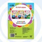 Книга с наклейками-кружочками «Где чей малыш?», 16 стр., А5, Синий трактор - Фото 5