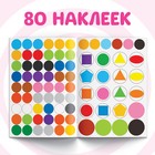 Книга с наклейками-кружочками «Формы и цвета», 16 стр., А5, Синий трактор - Фото 3