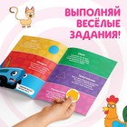 Книга с наклейками-кружочками «Формы и цвета», 16 стр., А5, Синий трактор - Фото 4