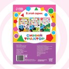 Книга с наклейками-кружочками «Формы и цвета», 16 стр., А5, Синий трактор - Фото 5