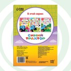 Книга с наклейками-кружочками «У кого какой окрас?», 16 стр., А5, Синий трактор - Фото 5