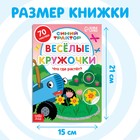 Книга с наклейками-кружочками «Что где растёт?», 16 стр., А5, Синий трактор - Фото 2