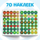 Книга с наклейками-кружочками «Что где растёт?», 16 стр., А5, Синий трактор - Фото 3