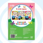 Книга с наклейками-кружочками «Что где растёт?», 16 стр., А5, Синий трактор - Фото 5