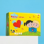 Мыло «Любовь когда ...», кокос и ананас, фигурное, 40 г - Фото 1