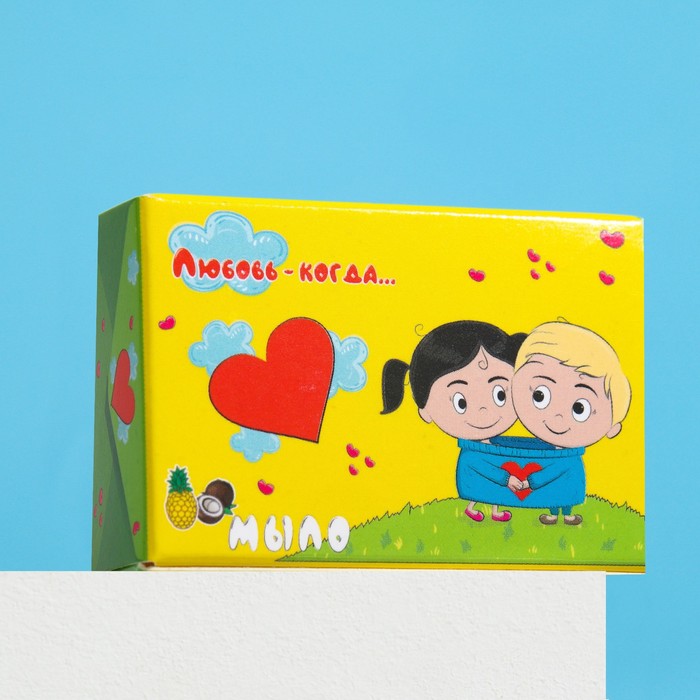 Мыло «Любовь когда ...», кокос и ананас, фигурное, 40 г - Фото 1