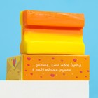 Мыло «Любовь когда ...», ананас и апельсин, фигурное, 40 г - фото 25520080