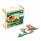 Сортер «Кто что ест?» - Фото 2