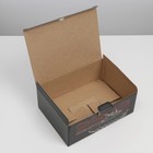 Коробка подарочная сборная, упаковка, «23 февраля, танк», 26 х 19 х 10 см - фото 6526096