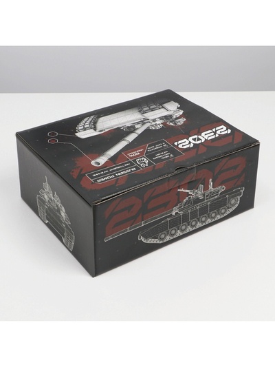 Коробка подарочная сборная, упаковка, «23 февраля, танк», 30 х 23 х 12 см
