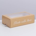 Коробка для макарун, кондитерская упаковка «Made with love», 18 х 10.5 х 5.5 см - фото 320360131