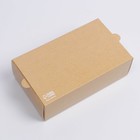Коробка для макарун, кондитерская упаковка «Made with love», 18 х 10.5 х 5.5 см - Фото 3