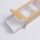 Коробка для макарун, кондитерская упаковка «Made with love», 18 х 10.5 х 5.5 см - Фото 4