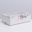 Коробка для макарун, кондитерская упаковка, «Венок» 18 х 10.5 х 5.5 см - фото 318750812