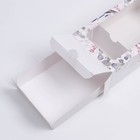 Коробка для макарун, кондитерская упаковка, «Венок» 18 х 10.5 х 5.5 см - Фото 4