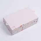 Коробка для макарун, кондитерская упаковка, «Вдохновляй» 18 х 10.5 х 5.5 см (комплект 5 шт) - фото 25532688