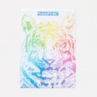Обложка для паспорта, цвет разноцветный - фото 321621581