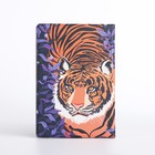 Обложка для паспорта, цвет фиолетовый - фото 24739605