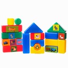 Обучающие кубики Синий Трактор, 20 элементов - Фото 1