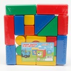 Обучающие кубики Синий Трактор, 20 элементов - Фото 2