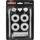 Комплект для подключения радиатора ROMMER, 1/2'', с двумя кронштейнами, 11 предметов - фото 300128517