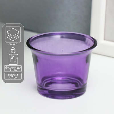 Стеклянный подсвечник на 1 свечу «Глянец», сиреневый, 4.7×6.2×6.2 см